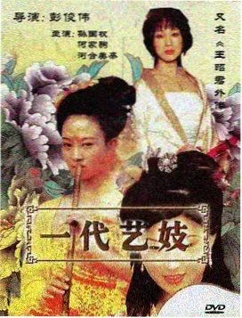 暗涌之城 剧集海报
